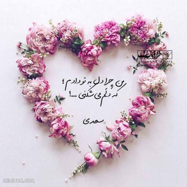 عکس نوشته فانتزی خاص جدید