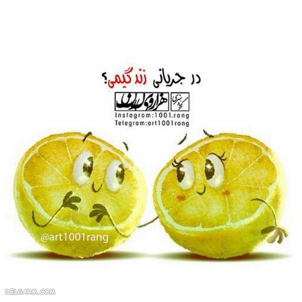 عکس نوشته فانتزی خاص جدید