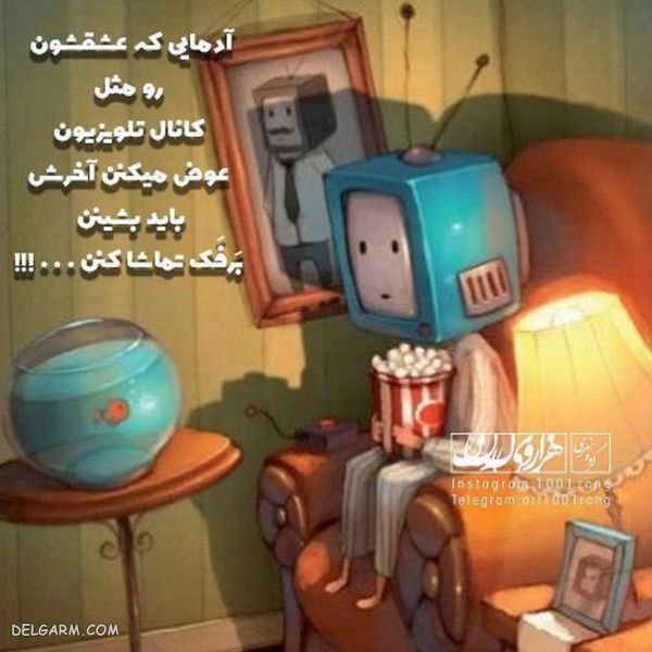 عکس نوشته فانتزی خاص جدید