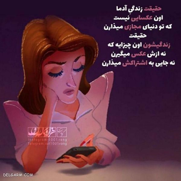 عکس نوشته فانتزی خاص جدید