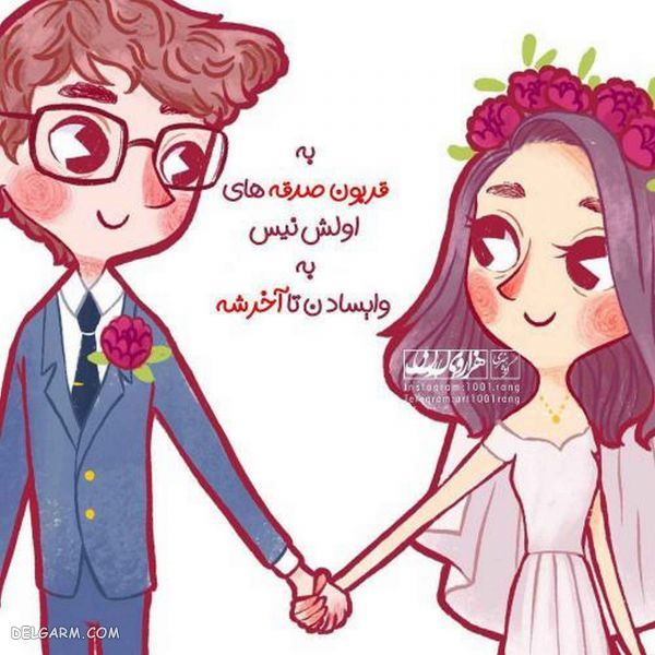 ۵۰ عکس متن فانتزی جدید
