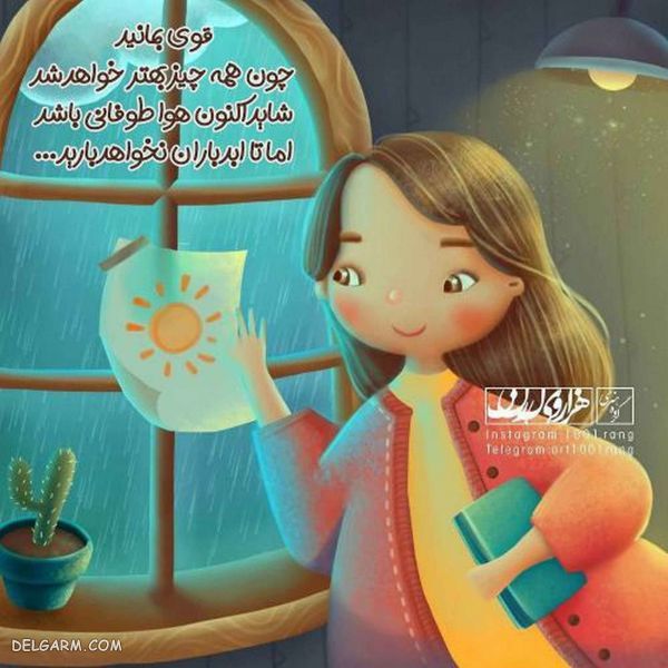 ۵۰ عکس متن فانتزی جدید