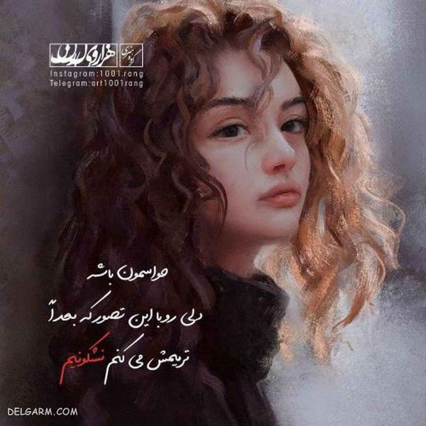 ۵۰ عکس متن فانتزی جدید
