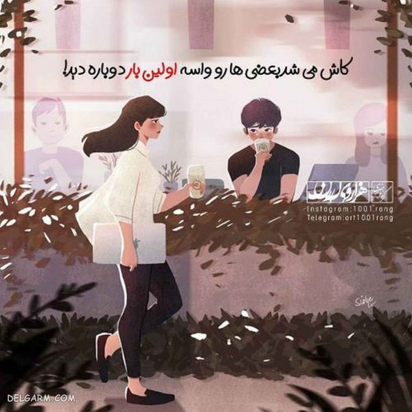 ۵۰ عکس متن فانتزی جدید