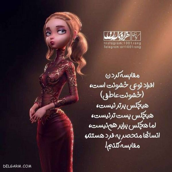 ۵۰ عکس متن فانتزی جدید