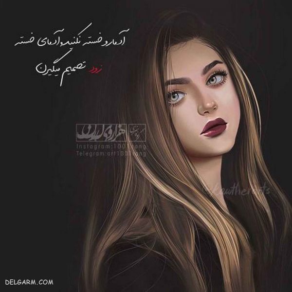 ۵۰ عکس متن فانتزی جدید