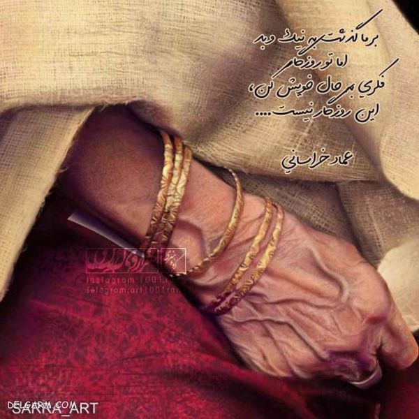 ۵۰ عکس متن فانتزی جدید