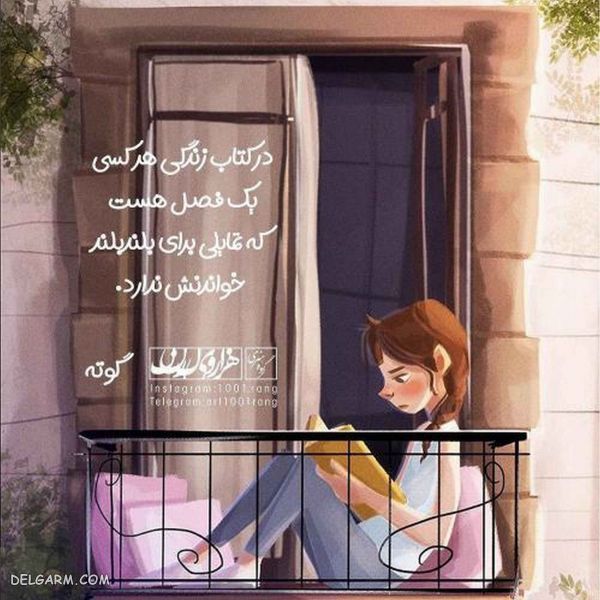 ۵۰ عکس متن فانتزی جدید