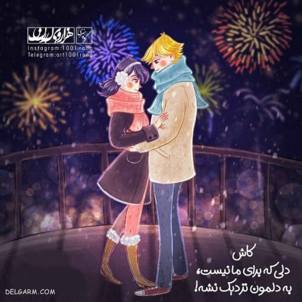 ۵۰ عکس متن فانتزی جدید