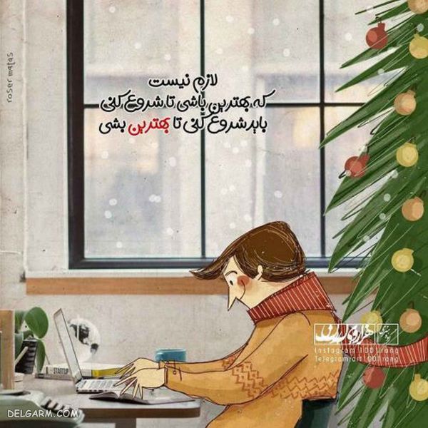 ۵۰ عکس متن فانتزی جدید