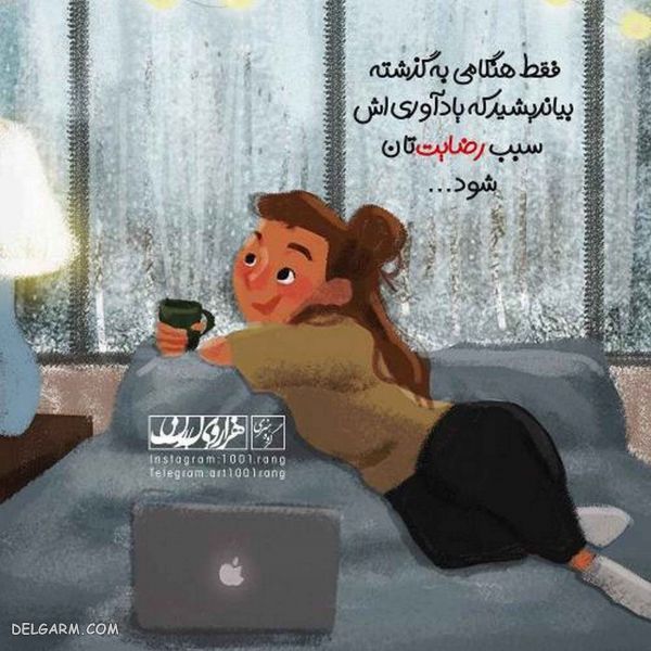 ۵۰ عکس متن فانتزی جدید