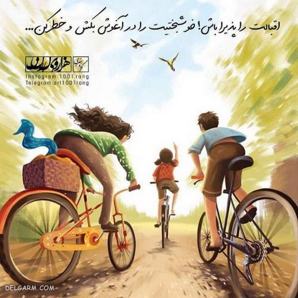 ۵۰ عکس متن فانتزی جدید