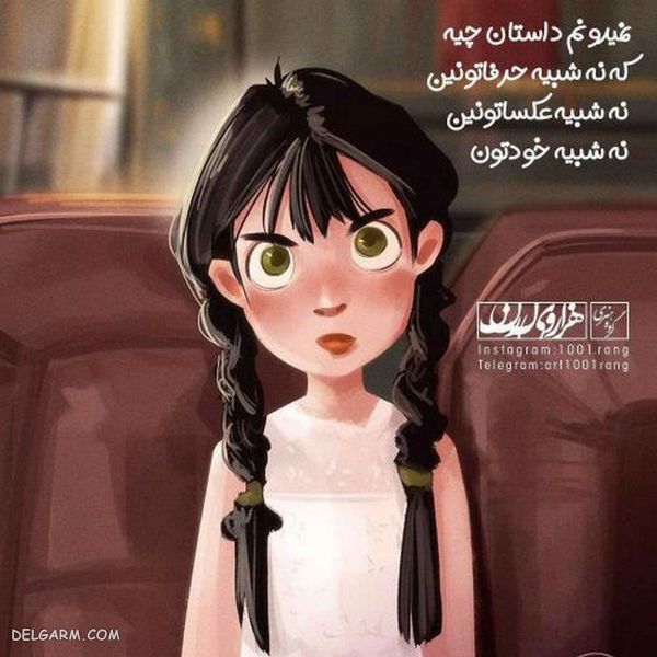 ۵۰ عکس متن فانتزی جدید