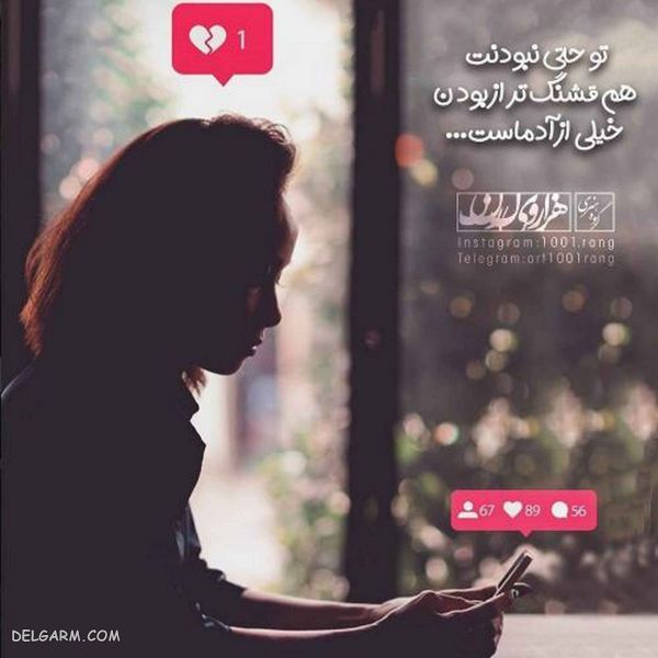 ۵۰ عکس متن فانتزی جدید