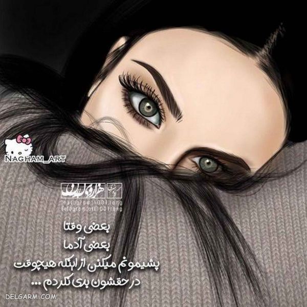 ۵۰ عکس متن فانتزی جدید