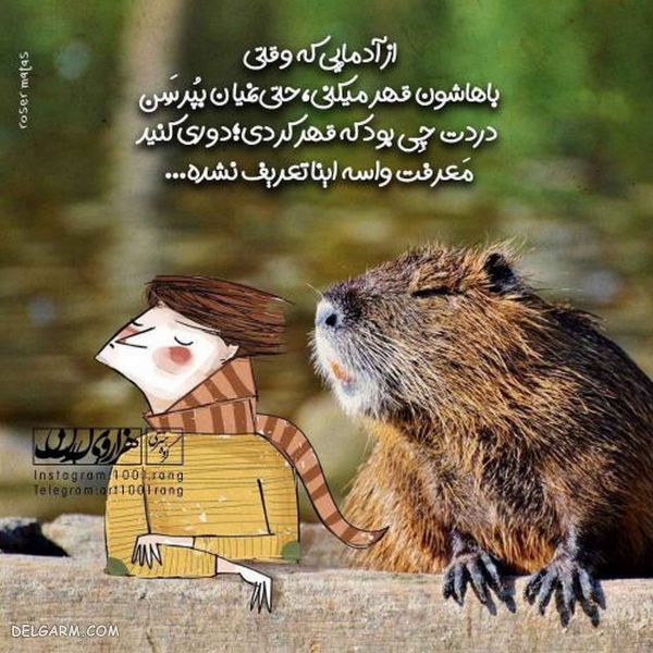 ۵۰ عکس متن فانتزی جدید