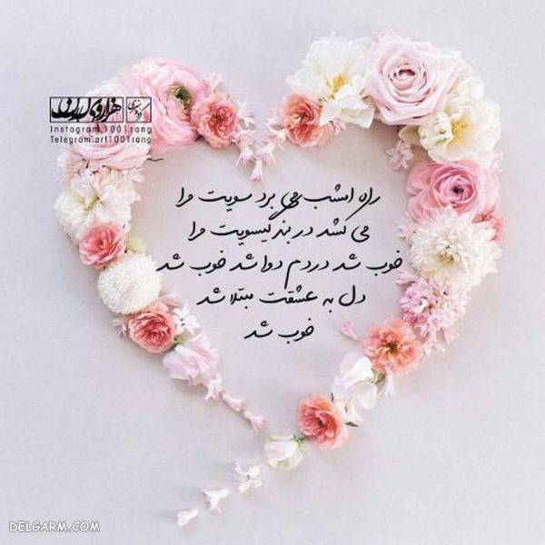 ۵۰ عکس متن فانتزی جدید