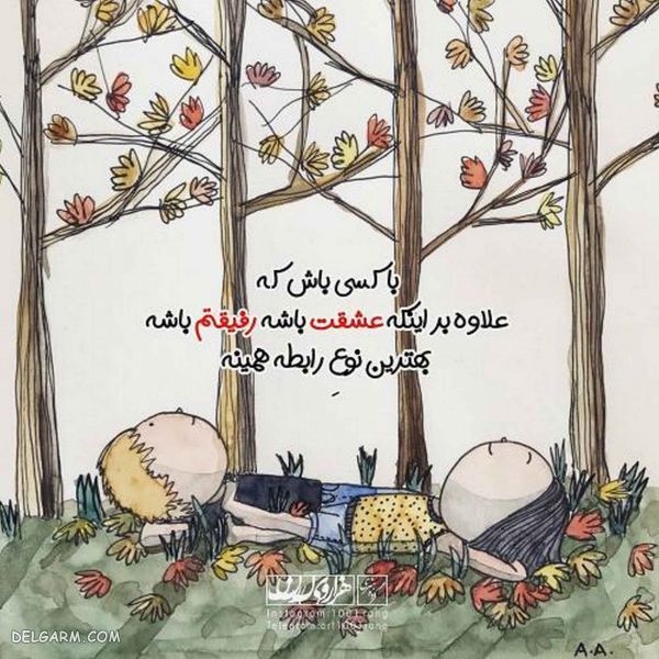 ۵۰ عکس متن فانتزی جدید