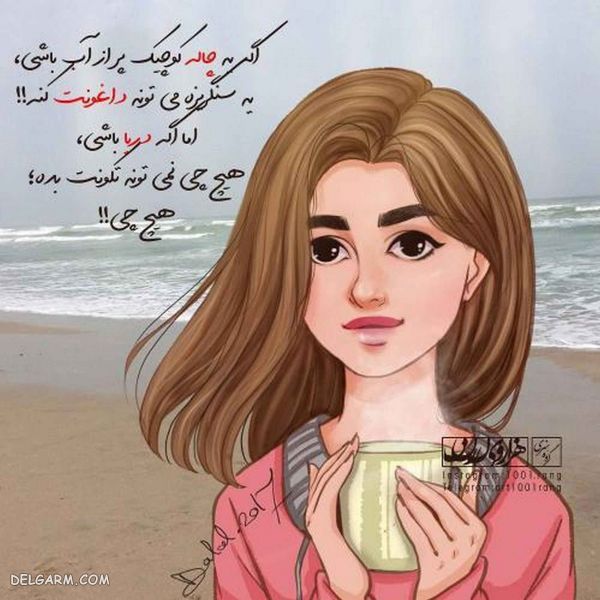 ۵۰ عکس متن فانتزی جدید