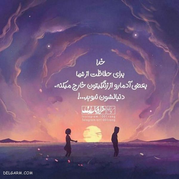 ۵۰ عکس متن فانتزی جدید