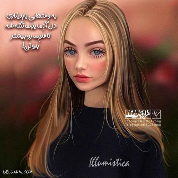 ۵۰ عکس متن فانتزی جدید