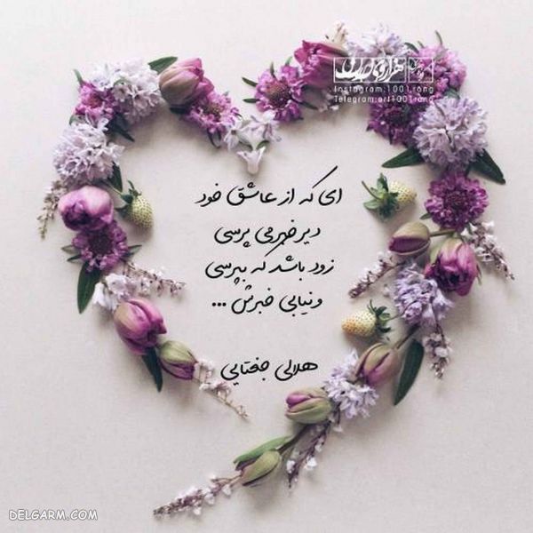 ۵۰ عکس متن فانتزی جدید
