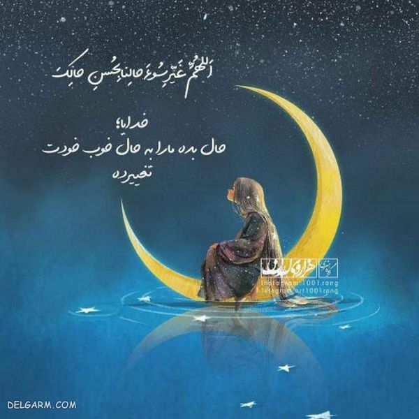 ۵۰ عکس متن فانتزی جدید