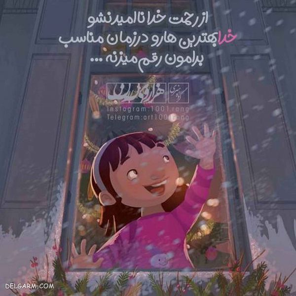 ۵۰ عکس متن فانتزی جدید