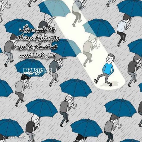 عکس نوشته های فانتزی جدید