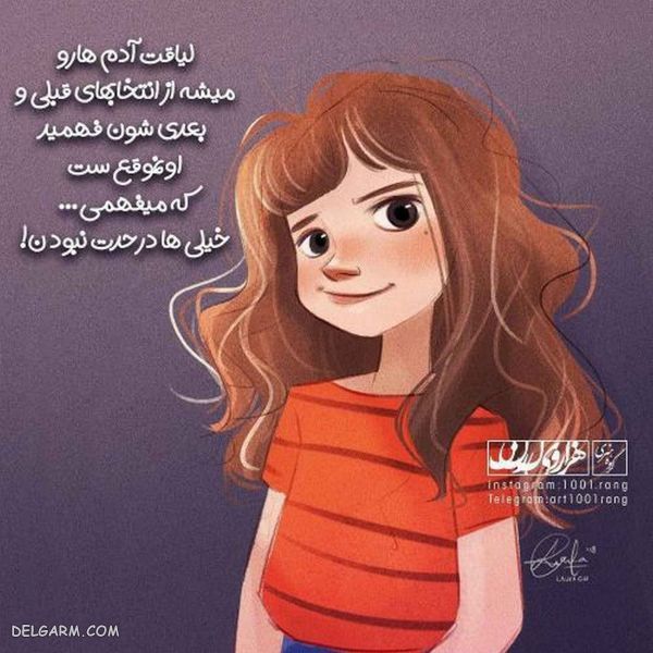 عکس نوشته های فانتزی جدید