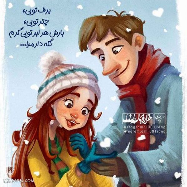 عکس نوشته های فانتزی جدید