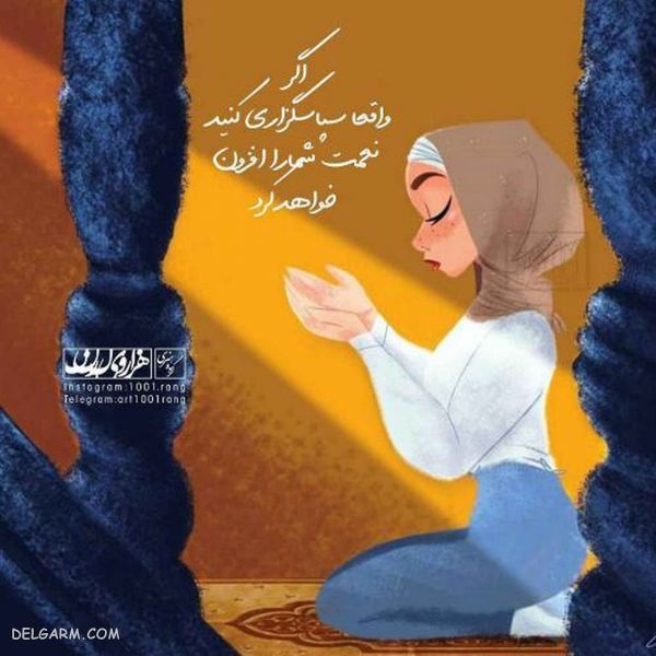 عکس نوشته های فانتزی جدید