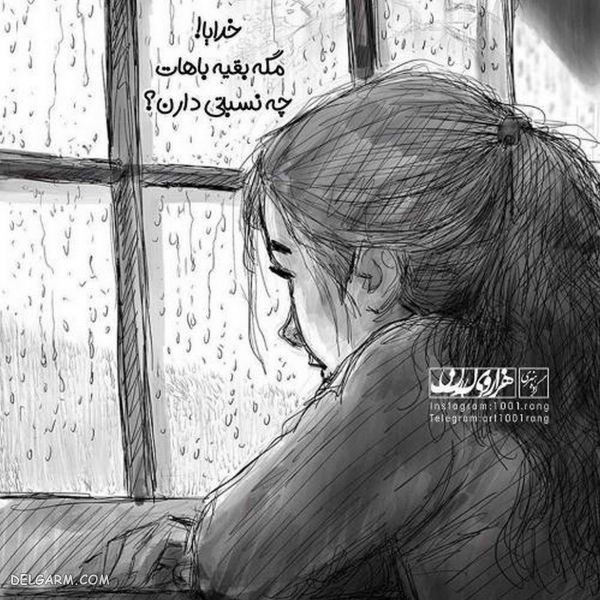 عکس نوشته های فانتزی جدید