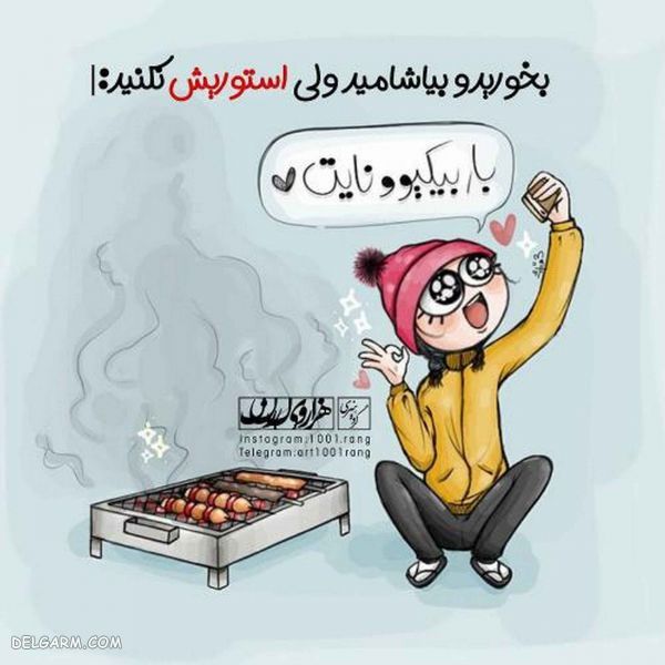 عکس نوشته های فانتزی جدید