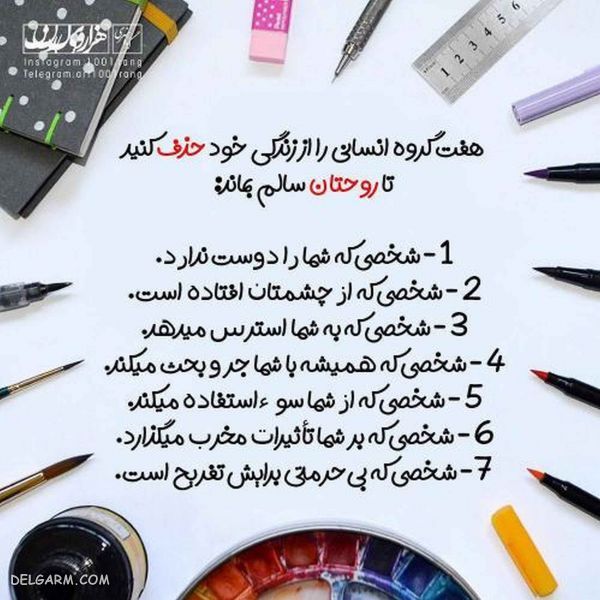 عکس نوشته های فانتزی جدید
