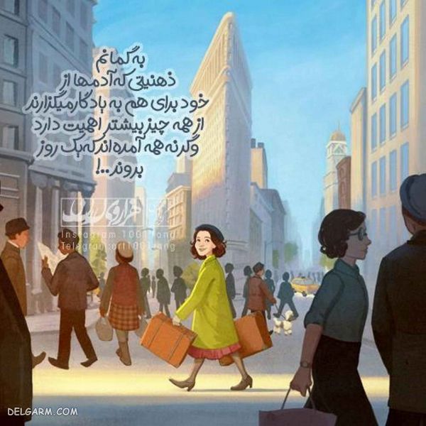 عکس نوشته های فانتزی جدید