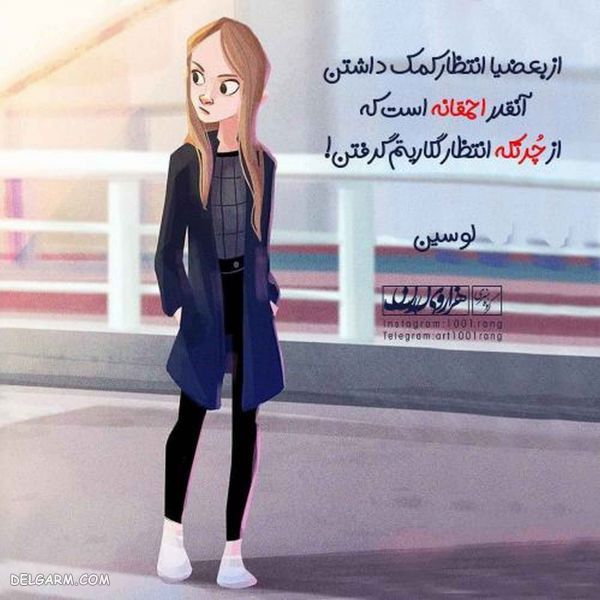 عکس نوشته های فانتزی جدید