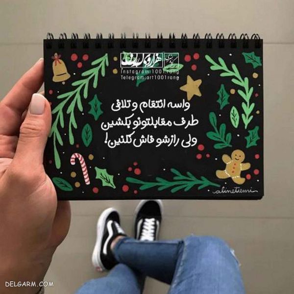 عکس نوشته های فانتزی جدید
