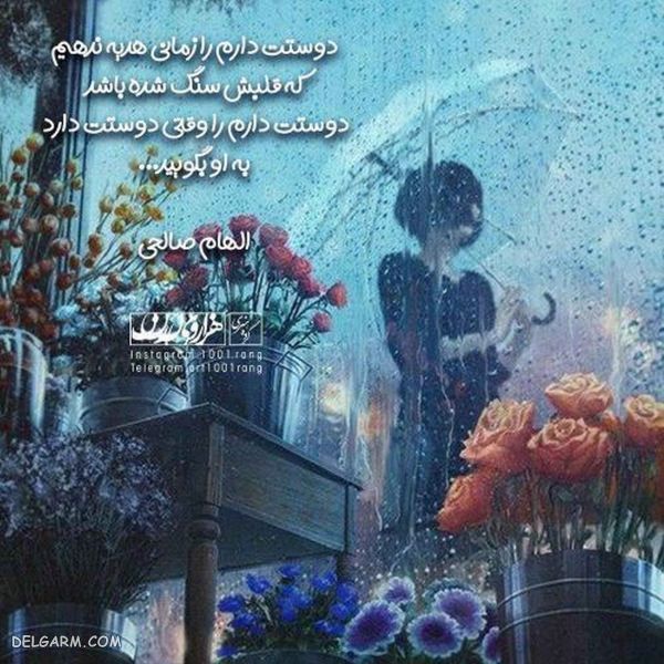 عکس نوشته های فانتزی جدید