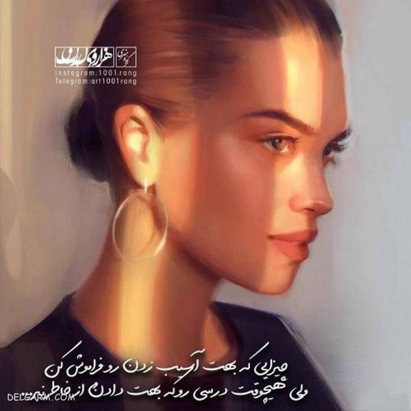 عکس نوشته های فانتزی جدید