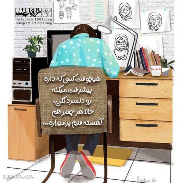 عکس نوشته های فانتزی جدید