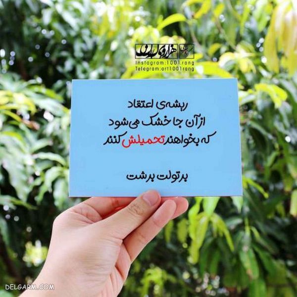 عکس نوشته های فانتزی جدید