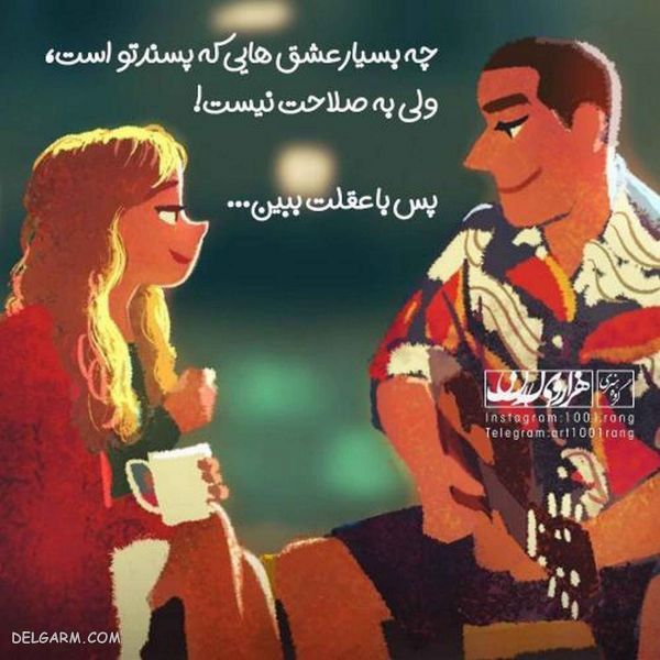 عکس نوشته های فانتزی جدید