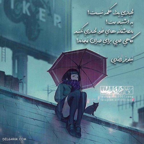 عکس نوشته های فانتزی جدید
