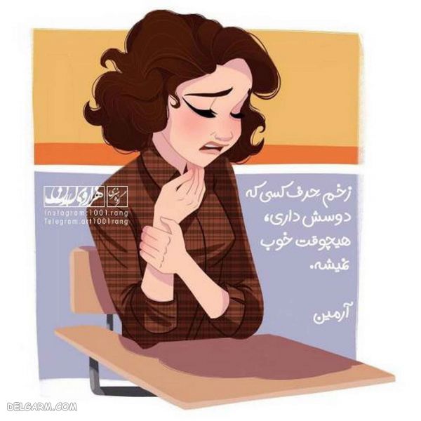 عکس نوشته عاشقانه فانتزی جدید