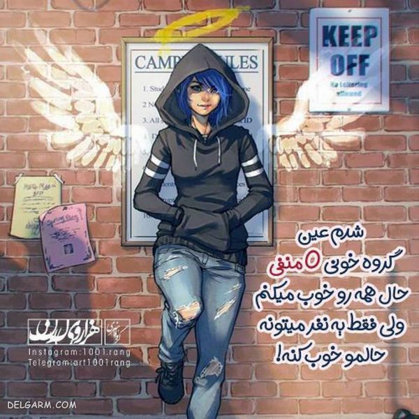 عکس نوشته عاشقانه فانتزی جدید