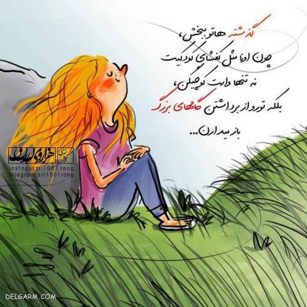 عکس نوشته عاشقانه فانتزی جدید
