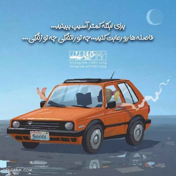 عکس نوشته عاشقانه فانتزی جدید