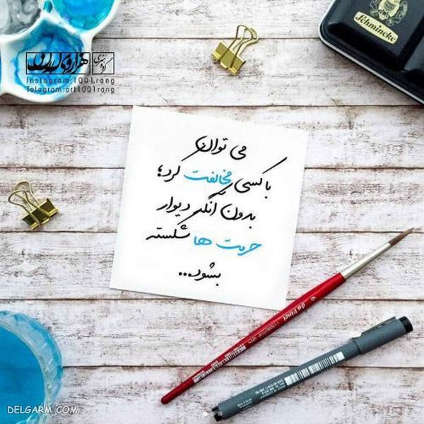 عکس نوشته عاشقانه فانتزی جدید