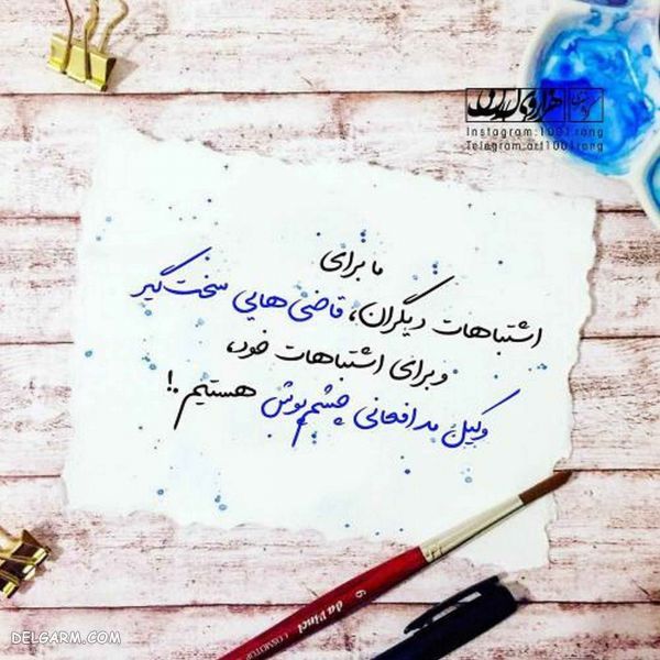 عکس نوشته عاشقانه فانتزی جدید